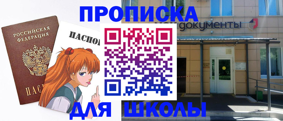 прописка иностранных граждан в Тайшете